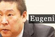 海外「そんなこと言われても…」元N党党首の人口減少に関するインタビューに反論も