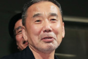 村上春樹さんが日本のコロナ対応を酷評した事に対し、韓国の反応「聡明な文人。だから世界的な作家。」