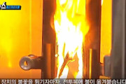 【動画あり】韓国人「韓国軍戦闘服が良く燃える事が判明‥」米軍服とはっきりした違いとは？　韓国の反応