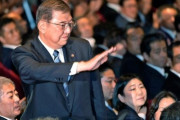 【悲報】次期首相候補に石破氏浮上ｗｗｗ 日韓関係どうなるんだこれ