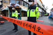 梨泰院惨事、ウサギ帽子の男が故意に押した？ 警察、事実関係の確認に乗り出した＝韓国の反応