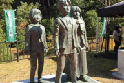 韓国人「進撃の巨人の作者、ついに故郷に銅像が建てられる…」