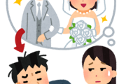 韓国人「結婚した日本人女性と韓国人男性とのカップルが増えたと聞いて嬉しかったのに実は10年前より減ってたんですよ・・・」