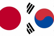 海外「単一民族国家ならすぐ恋人出来るんだろうな」⇒「日本と韓国は？」