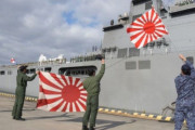 【韓国の反応】軍、旭日旗を掲げた観艦式招待を受け、「出席するかどうか検討中」…韓国の反応「検討するようなことではない。行かないのが正しい。」