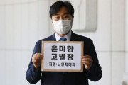 市民団体、尹美香を老人虐待の疑いで検察に告発=韓国の反応
