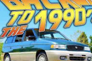 【海外の反応】90年代のマツダMPVというミニバンには不思議な魅力がある！