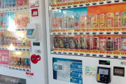 外国人「日本に行ったら必ず自販機で買うものを教えてくれ！」