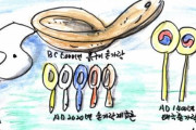 韓国人「米とスプーンは韓国起源？」世界初の稲作とスプーンが発見された所が韓国！　韓国の反応