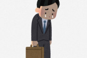 海外「理解出来ない」「ほぼ奴隷じゃん」日本のサラリーマンのリアルを知った外国人たちがドン引き