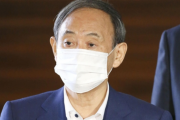 「韓国には本気で行かない」菅首相、韓国政府に公式にお知らせ