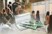 【悲報】20代の青年74%「韓国社会は不公正」「努力しても成功しない」と考えている事が判明‥　韓国の反応