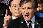 【韓国政治】"子どもの入試不正"チョ・グク議員に懲役2年の確定判決！←韓国国民反応「5年もかかるなんて遅いよ」