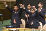 日本、6年ぶりに国連安保理の非常任理事国に選出＝韓国の反応