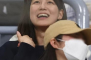 韓国人「大谷家の質素さに韓国人も感動！」1000億円の男大谷一家が選んだ席がこちらです‥→「本当に日本という国は特別なんだ」　韓国の反応