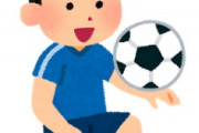 海外「日本強すぎ！」サッカー日本代表に完敗しｔパラグアイ人がびっくり仰天