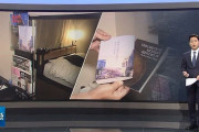 【極右ホテル】韓国人「日本は狂った国だ！」客室に右翼本を置いているAPAホテルの現在とは‥2年で変化はあったのか？　韓国の反応
