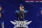 【海外】BABYMETAL「デッドポップフェスティバル2026」予告編