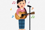 海外「彼女の歌は相変わらず美しい」「JPOPは最高だよ」海外からも絶賛の日本人シンガーソングライター