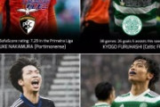 外国人「なぜだ」日本代表から落選したメンバーを見た海外の日本サッカーファン！【海外の反応】