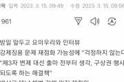韓国人「ユン大統領、訪日を控え読売新聞インタビューに上機嫌で回答！」「日本人は正直。日本食も好みだ」