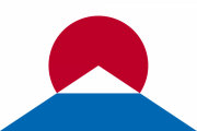 外国人「日本の国旗を富士山を入れてデザインしてみた」→「かっこいい！」　海外の反応