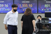 【ウオン安】韓国人「国が滅びる」ウオンが急落し1ドル=1340ウォンに‥コスピも2450台に墜落‥→「ベネズエラに成ってしまうのですか？」　韓国の反応
