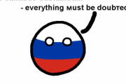 【ロシア】我思う故に我あり【ポーランドボール】