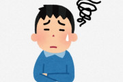 海外「日本語は複雑過ぎる」とあるワードを巡って外国人たちが議論