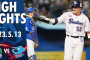 1試合2本塁打の村神様に全米騒然！←「いつかMLBを席巻する」（海外の反応）