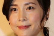 【海外】「日本の映画産業にとって大きな損失だ」女優竹内結子さんの訃報に海外絶句