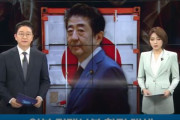 【日韓貿易戦争】日本高官「まだこれで終わっていない」日本が韓国経済報復拡大の態勢！金融制裁、送金停止、就業抑制等の追加措置が出る可能性　韓国の反応