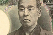 福沢諭吉が分析した韓国人たち「私の知っていることと全く違います」「諭吉も西洋文化を受け入れられたんですね」海外の反応