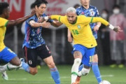 ブラジル人「日本は手強い」日本代表、ブラジルとの対戦が決定的に！合意報道にブラジル人の本音がこれ！【海外の反応】