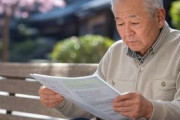 韓国人「日本の年金制度改革案、韓国ネットで物議を醸す」　韓国の反応
