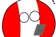 【ペルー】津波だよ【ポーランドボール】