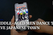 海外「この町に行きたくなった！」日本の過疎の町を救う！キュートなおじさん4人組に注目！？