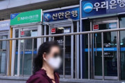 韓国人「住宅ローン8%・信用ローン7%目前…狂った金利に『魂までかき集めた』『借金投資』組が悲鳴」