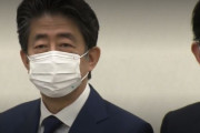 【韓国の反応】必ず登場する安倍…日本強硬派「佐渡鉱山を候補に決めろ」と圧力。韓国の反応「利益団体のようだ。日本は政治家が国を滅ぼすだろう。」