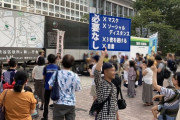 外国人「渋谷でマスク反対デモが行われる、日本にもこんな人達いるんだな」