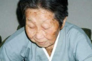 【韓国の反応】北朝鮮「日本、強制動員で謝罪・賠償すべき」
