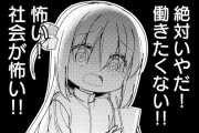 マンガ翻訳者が1ページあたりの作業料を暴露！ 究極の地雷案件だと海外で物議！