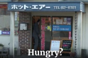 海外「日本のラーメンはまじでハイクオリティ！」 鳥取のミシュランガイドに載ったラーメン屋が外国人の間で話題！ 海外の反応