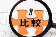 ブラジル vs ドイツ vs インド vs 日本～国別比較～「もしこの4人の間で戦争が起きたら、ブラジルは自らを保証するだろう」「すべての人に愛と尊敬を」海外の反応