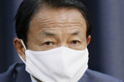 【発想が同じw】麻生副首相「要請だけで死亡率を抑制できた」国民民主 原口・韓国「死亡率の数字が違う！」