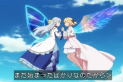 海外の反応【転生王女と天才令嬢の魔法革命12話感想】彼女と彼女の魔法革命