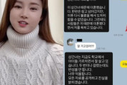 何それ…元夫の不倫を持ち出しても、韓国では同情どころか冷ややかな反応だった件