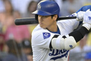 【海外】「狂気じみたパワーだ」ドジャース大谷翔平の超特大30号ホームランにファン騒然