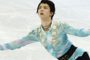 「まさか・・・」羽生結弦が14日に北京で会見へ（海外の反応）