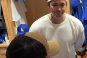 【ドジャースvsカージナルス】試合後インタビュー、大谷翔平選手「山本由伸投手は素晴らしいピッチングだったと思います。」